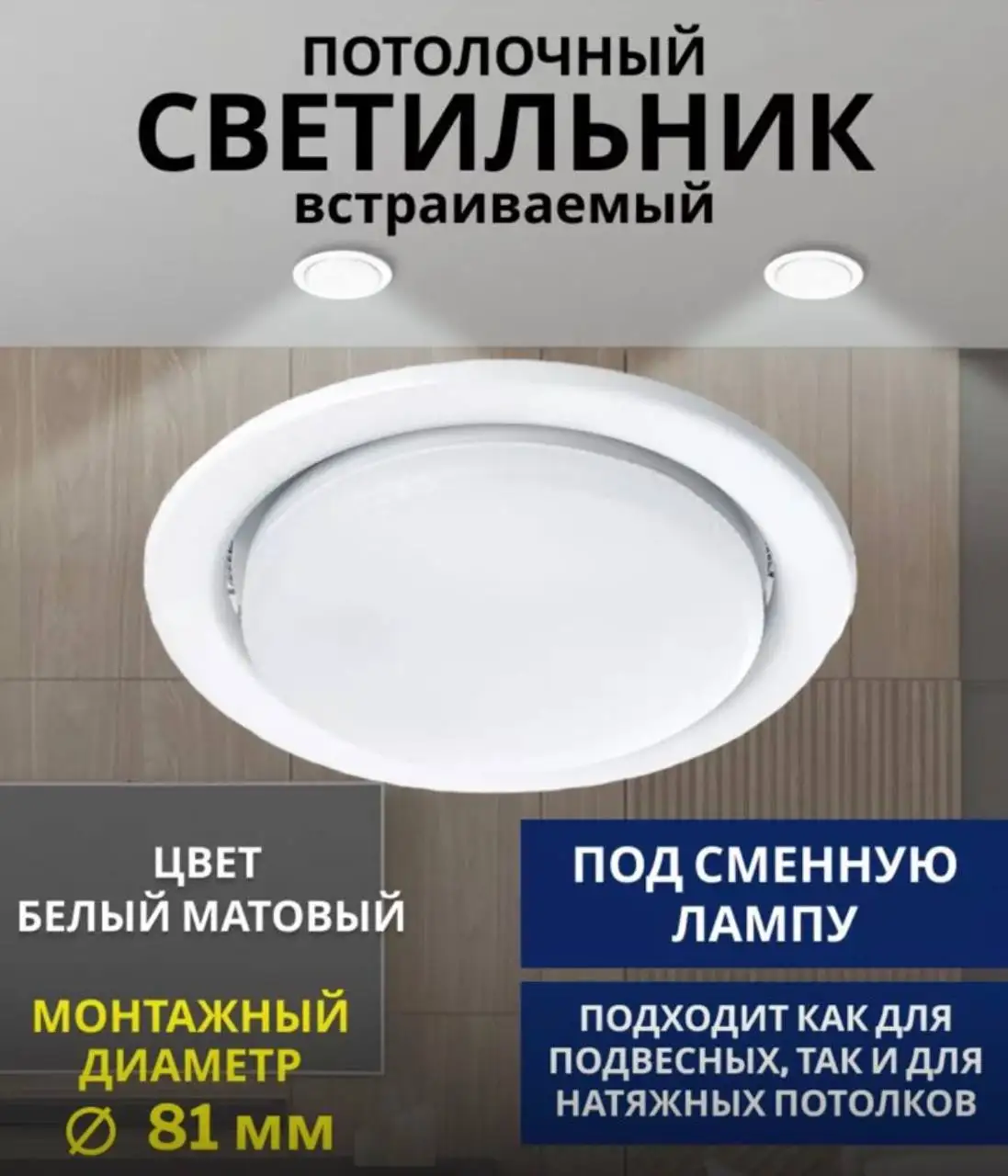 Люстра и 3 светильника - Освещение (Для дома и дачи) в Кондратово