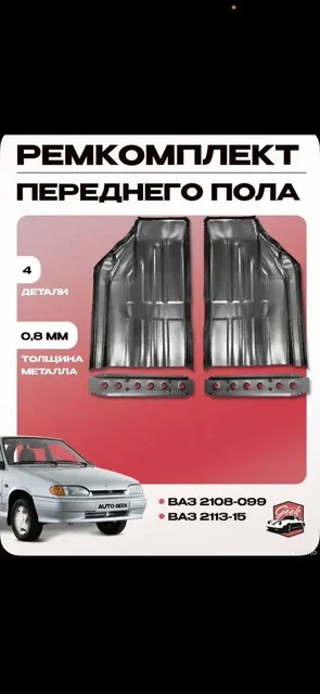Распродажа комплектов - Бытовая техника в Кондратово