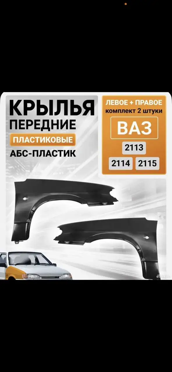 Распродажа комплектов - Барахолка в Кондратово