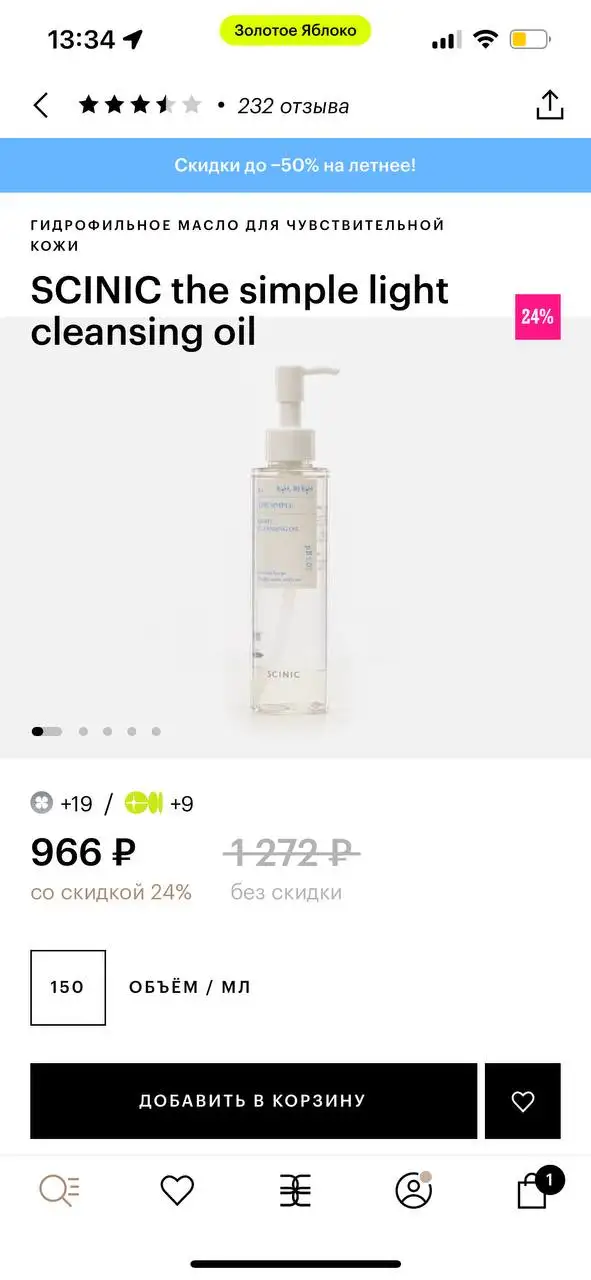 Продам новые средства для волос - Средства для волос (Красота и здоровье) в Неизвестно