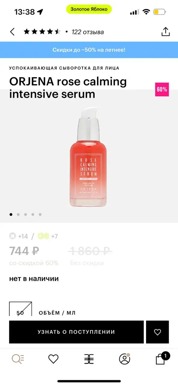 Продам новые средства для волос - Средства для волос (Красота и здоровье) в Неизвестно