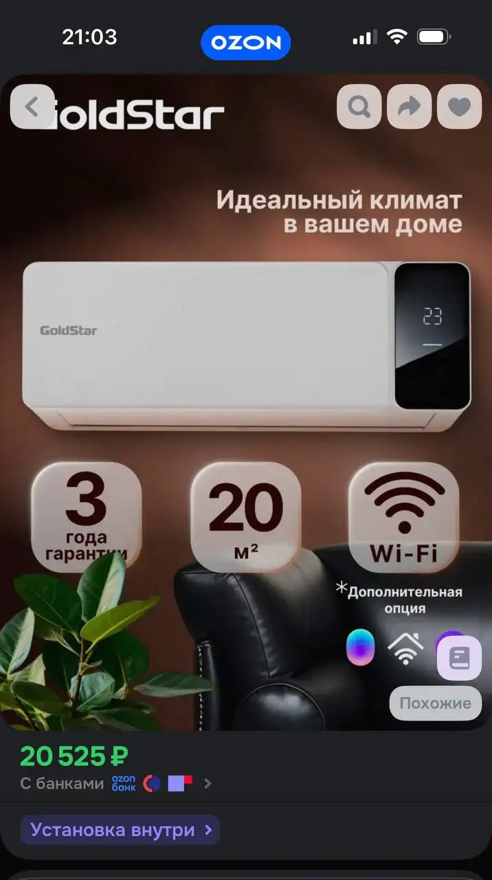 Продам кондиционер новый - Климатическая техника (Для дома и дачи) в Кондратово