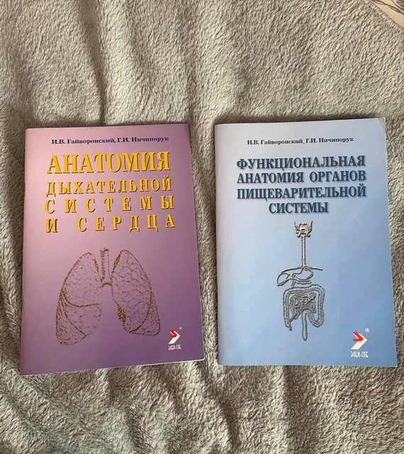 Продам карточки по анатомии и книги - частное объявление в Кондратово