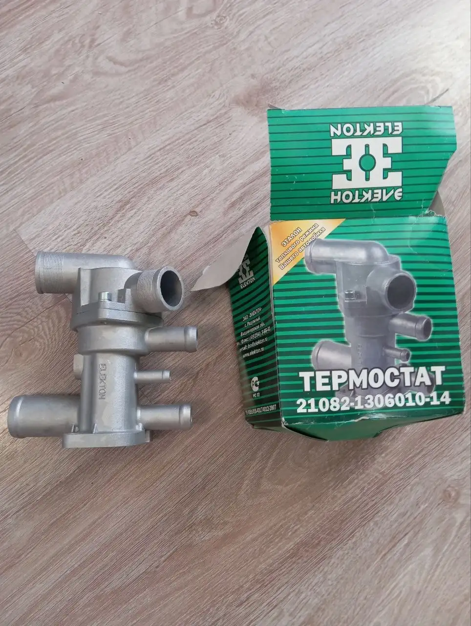Новый товар - Барахолка в Кондратово