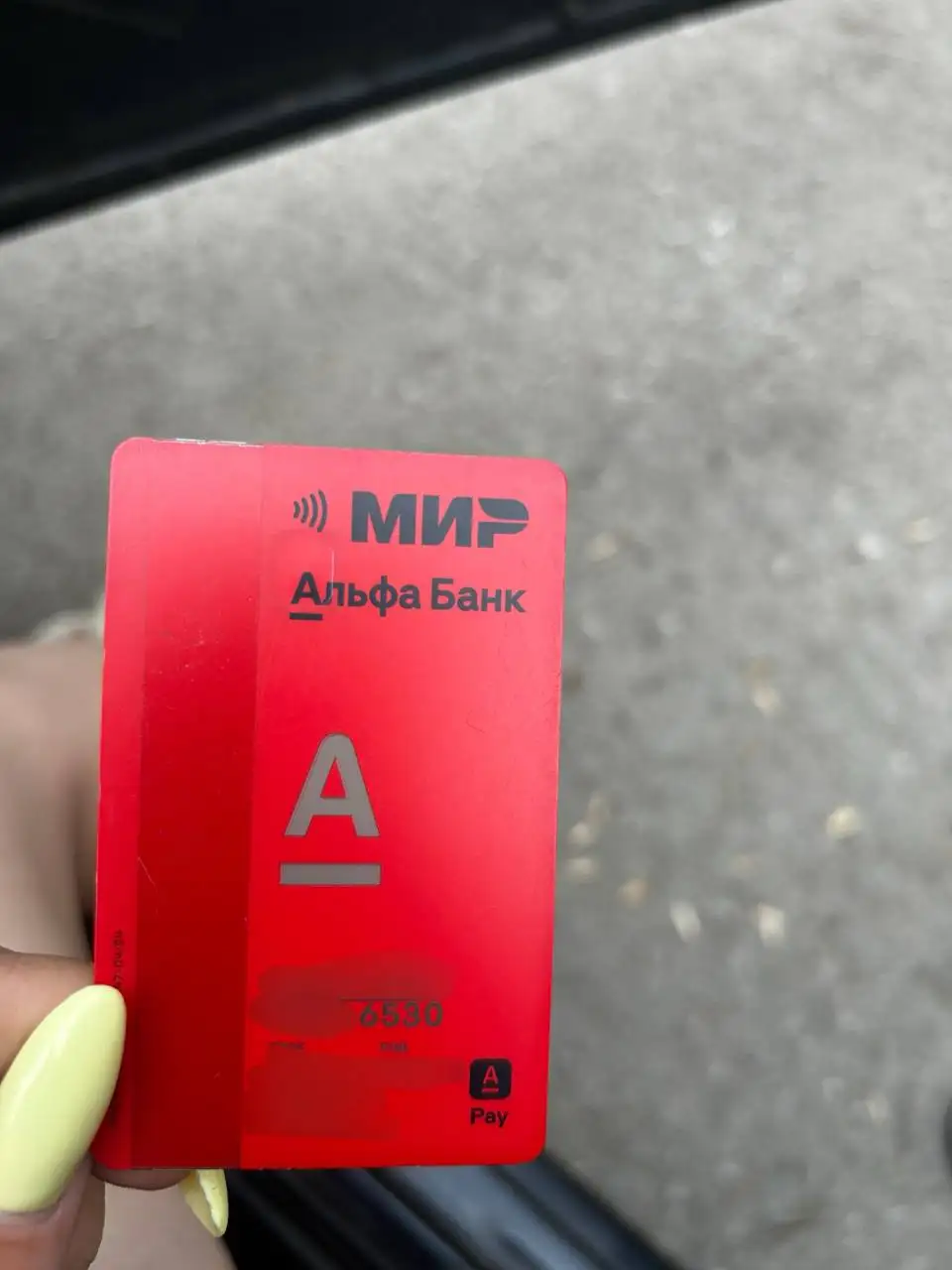 Продам карту у моста Заостровка - Прочее (Барахолка) в Пермь