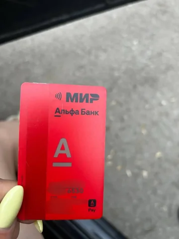 Продам карту у моста Заостровка - Барахолка в Пермь