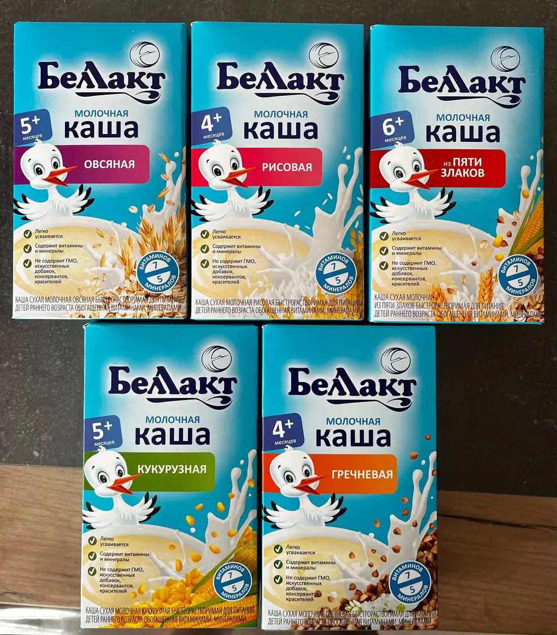 Детские каши - Товары для детей в Неизвестно