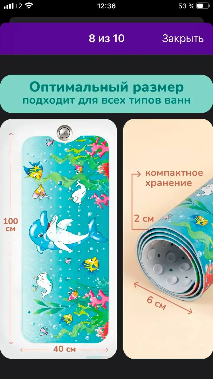 Коврик в ванную - Текстиль (Для дома и дачи) в Кондратово