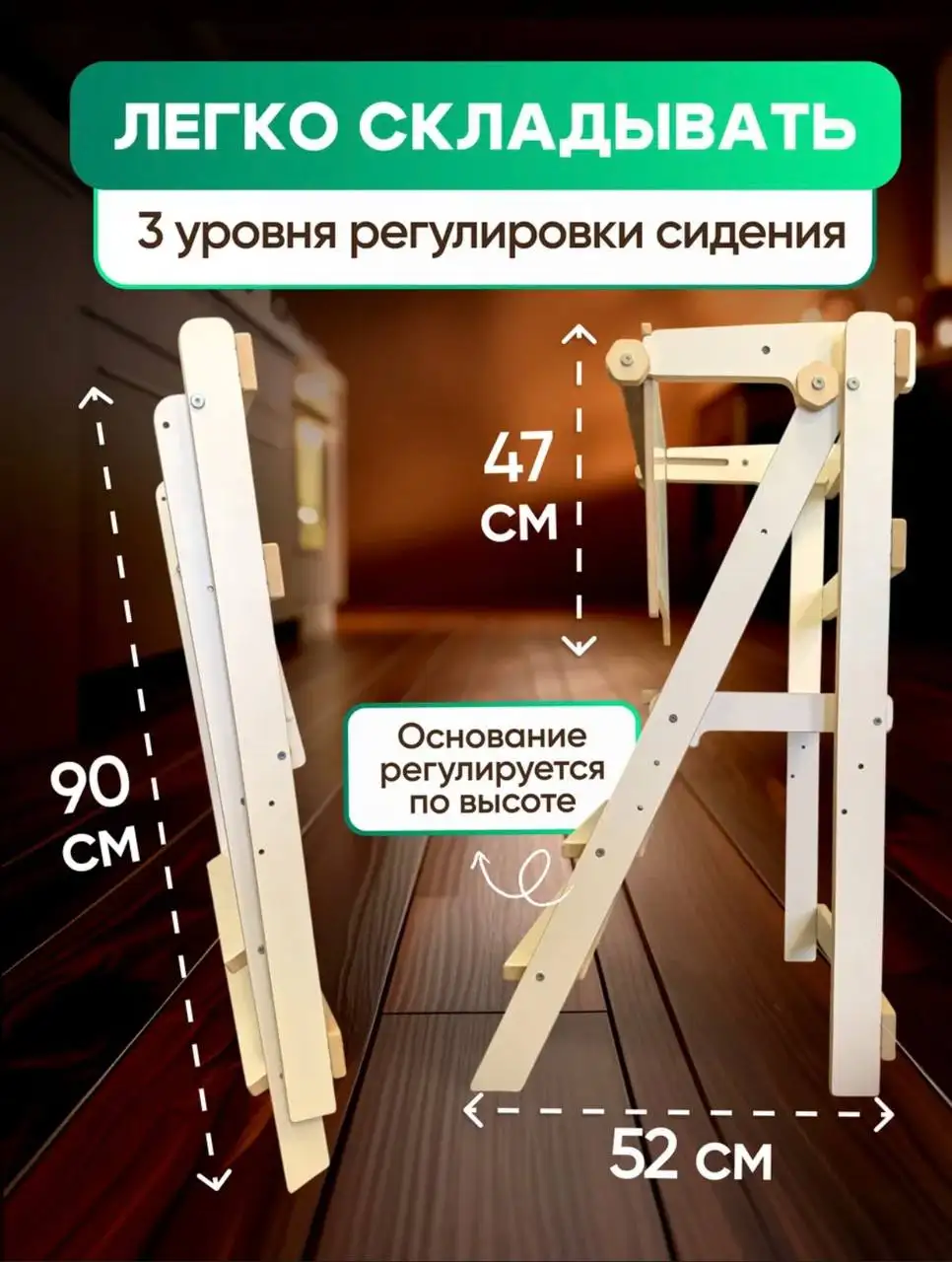 Продам башню помощника складную/столик для кормления ребенка 2в1 - Мебель для детей (Товары для детей) в Кондратово