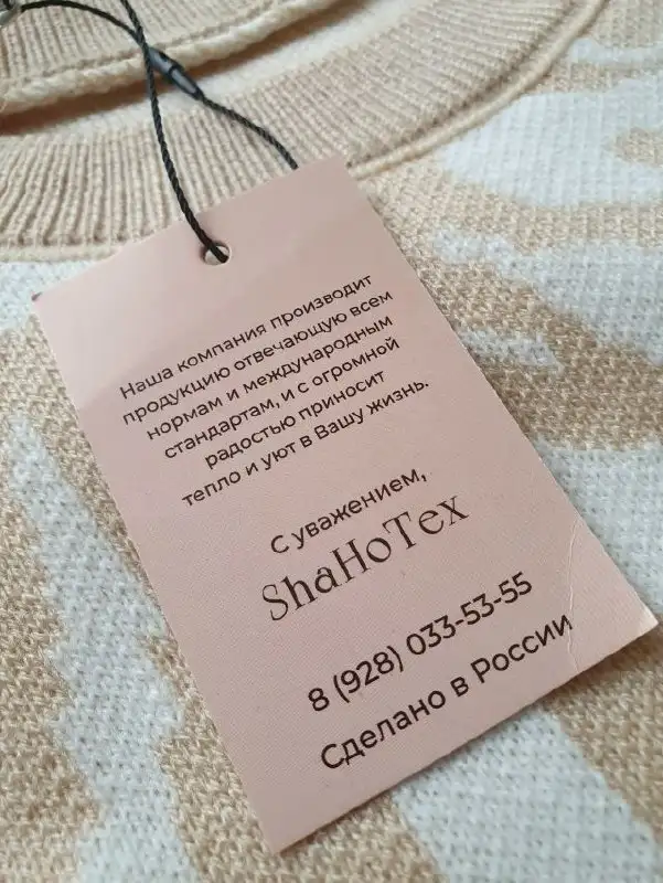 Свитер новый оверсайз медовый - Верхняя одежда (Одежда) в Кондратово