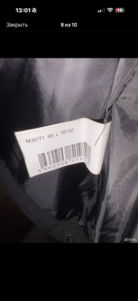 Продажа - Одежда в Неизвестно