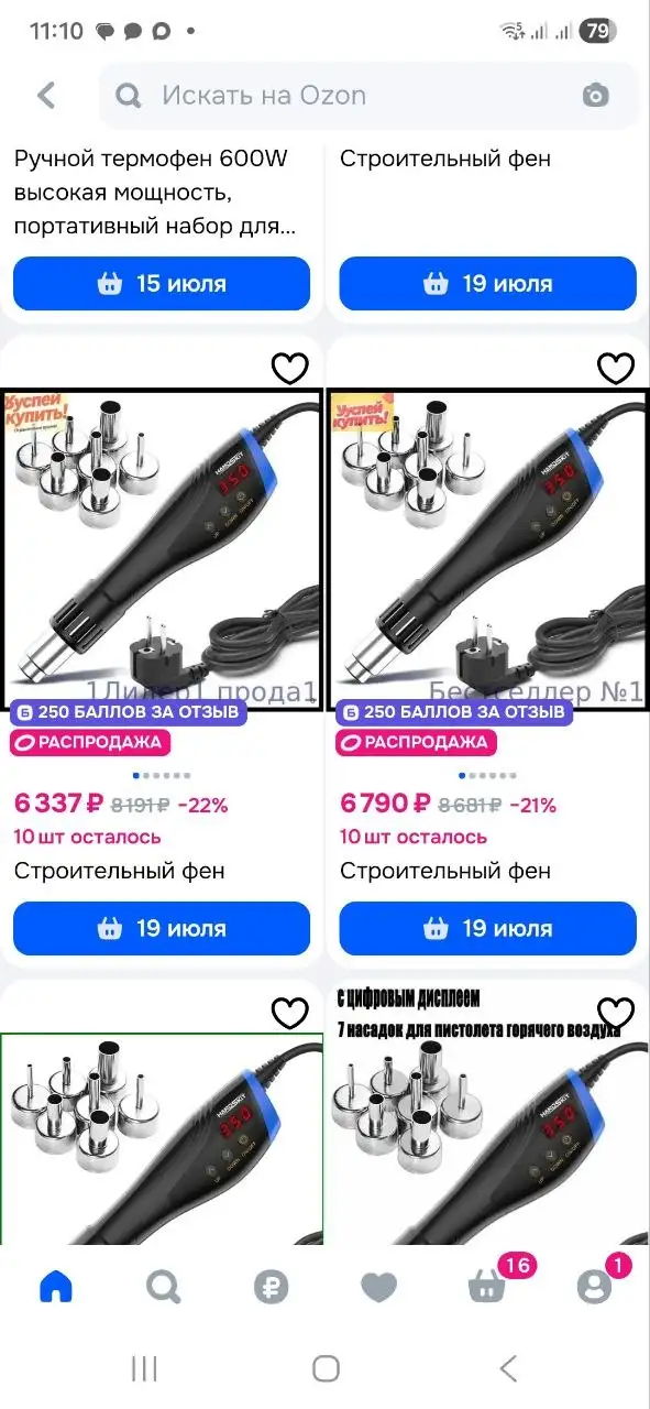 Мистери боксы и палеты невыкупа - наборы товаров (Барахолка) в Неизвестно