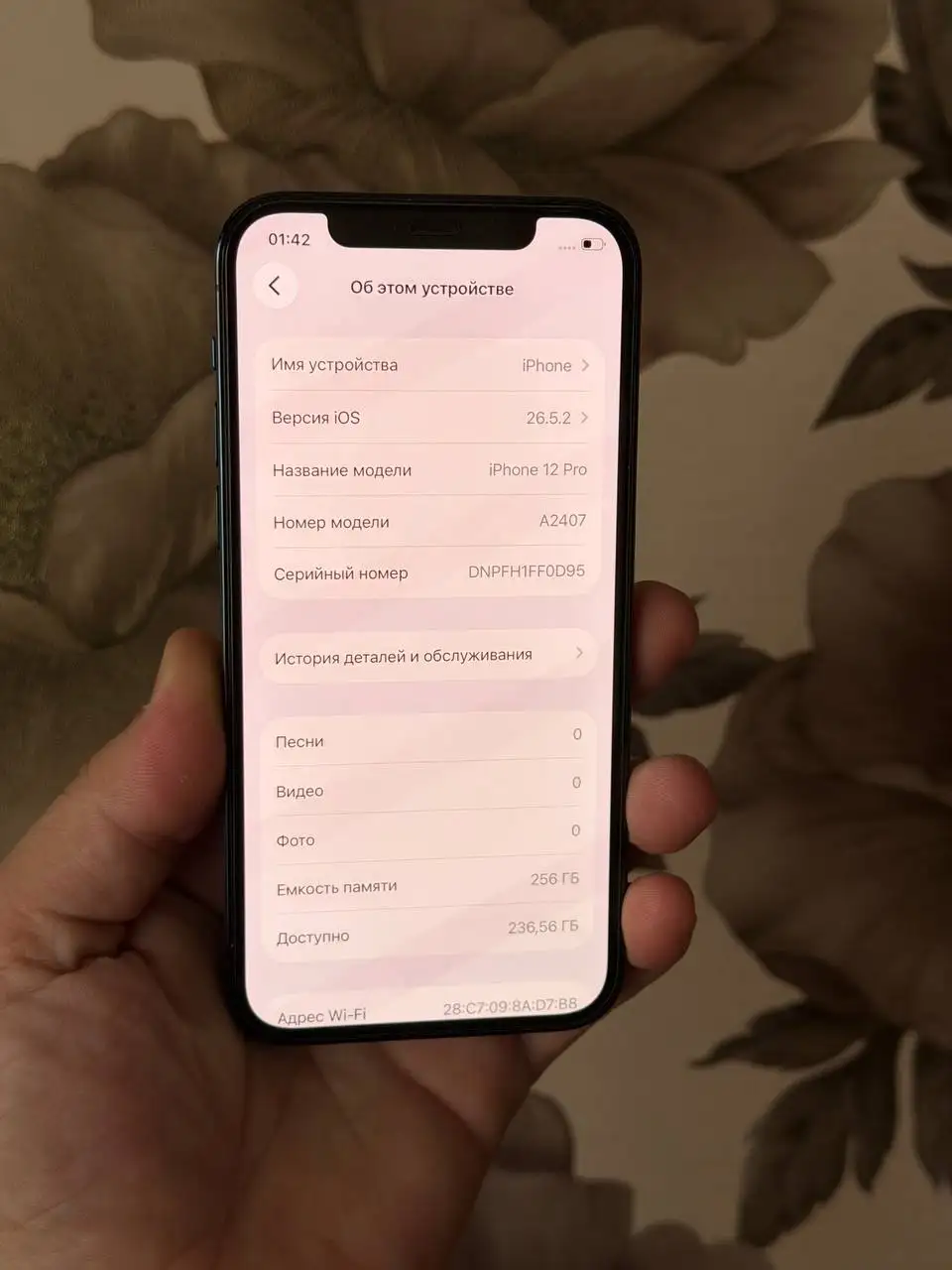 iPhone 12 Pro 256 ГБ - Смартфоны (Электроника) в Кондратово