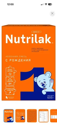 Продам смесь - частное объявление в Кондратово