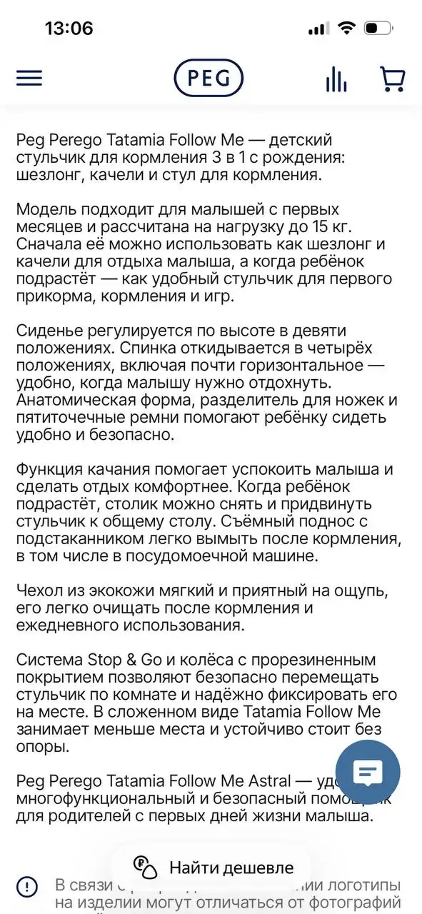 Товар из Кондратово - Барахолка в Кондратово