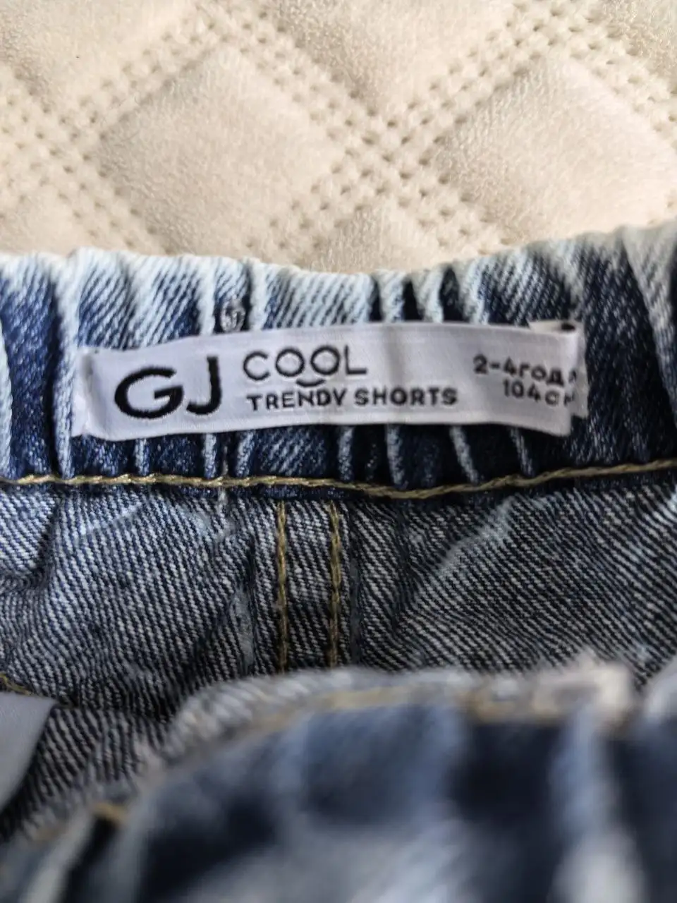 Куртка G- Star Raw CVD 350, размер 98-104 - Верхняя одежда (Одежда) в Кондратово