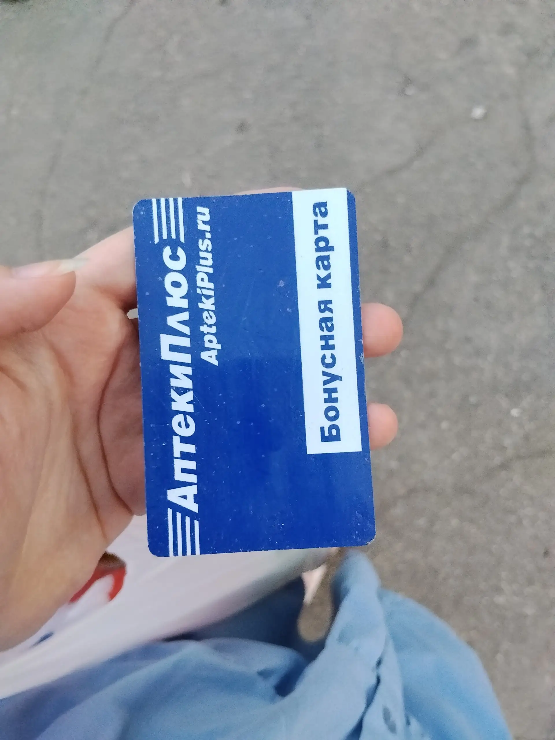 Потерянная карта - Барахолка в Кондратово