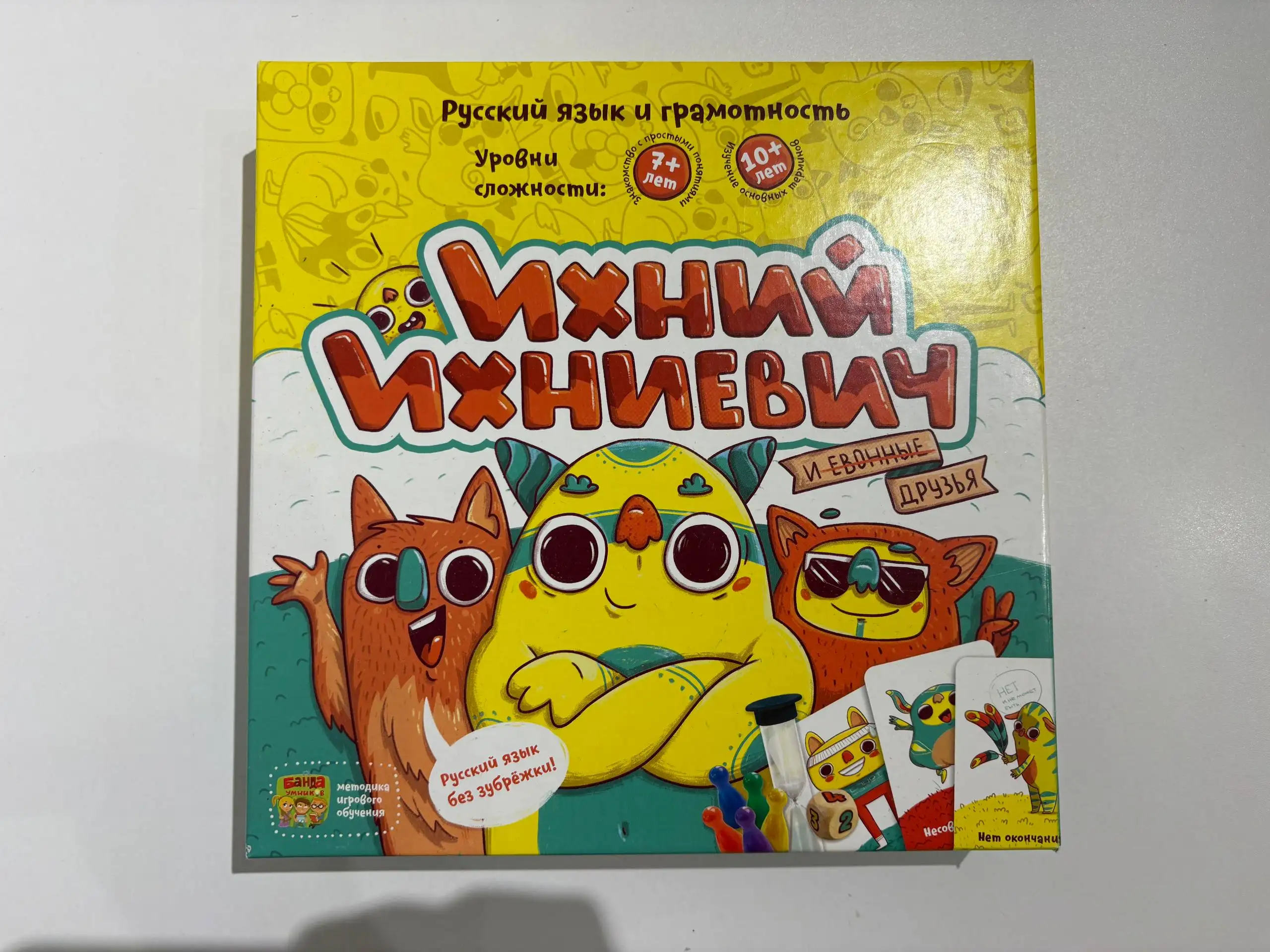 Настольные игры - Настольные игры (Хобби и отдых) в Кондратово