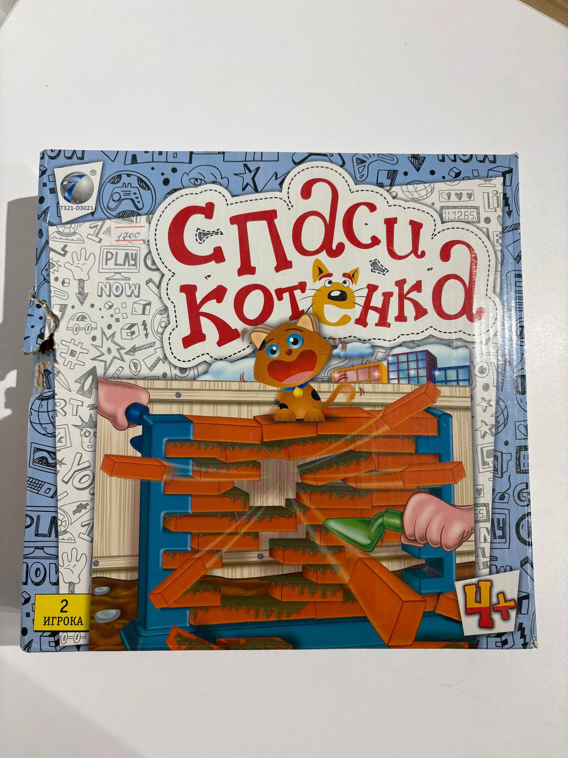 Настольные игры - Настольные игры (Хобби и отдых) в Кондратово