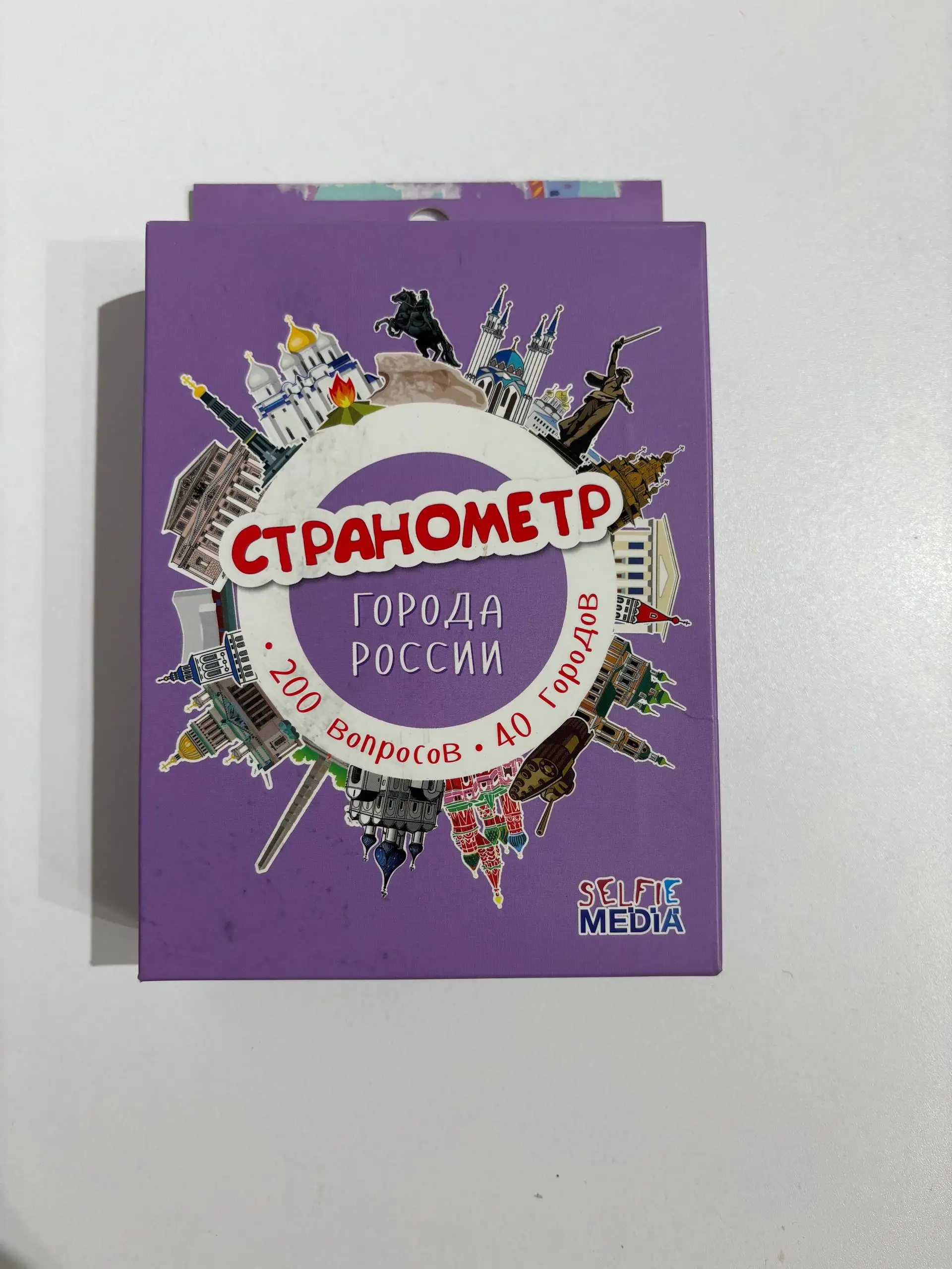 Настольные игры - Настольные игры (Хобби и отдых) в Кондратово
