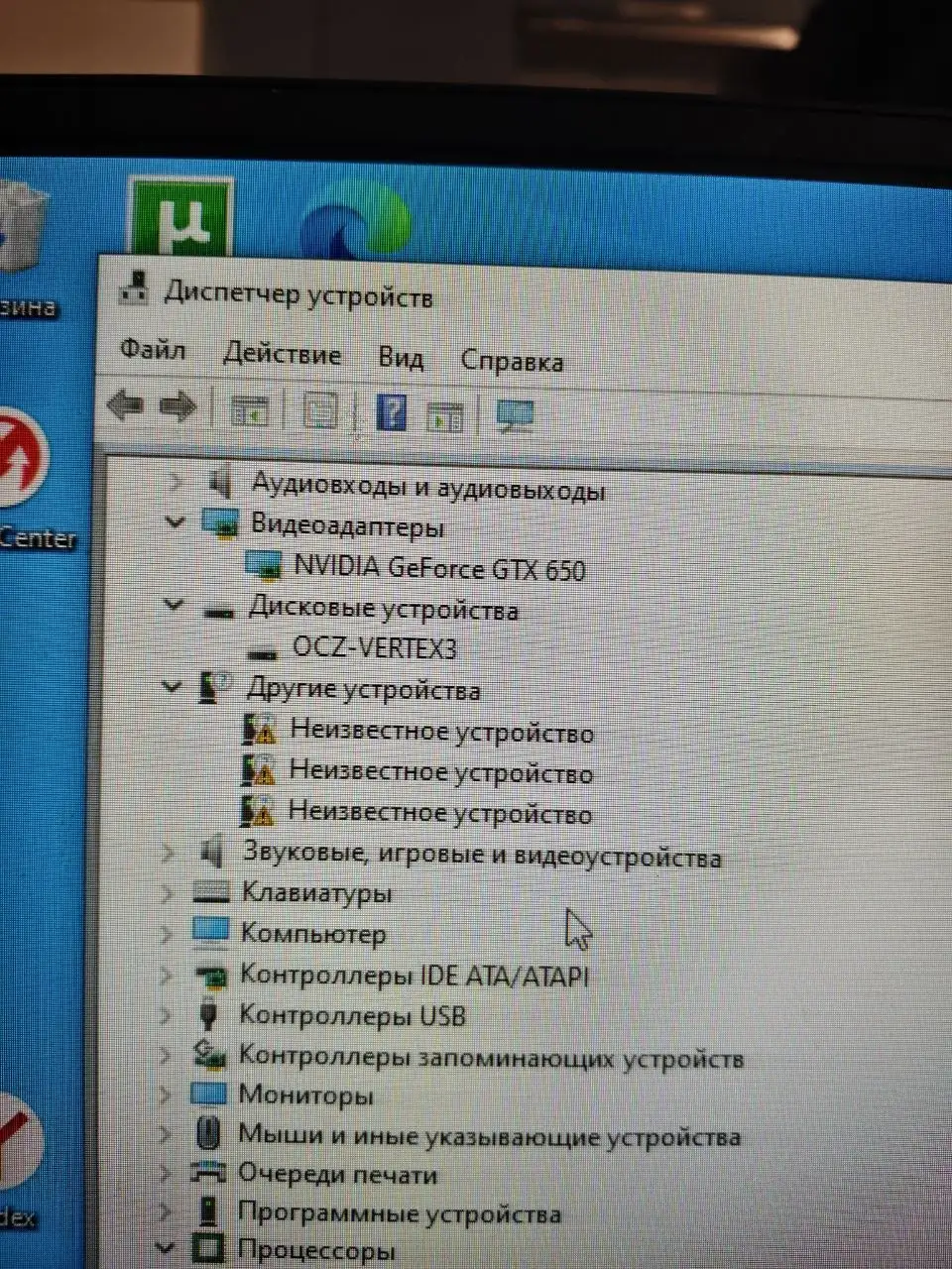Продаю системник - Электроника в Кондратово