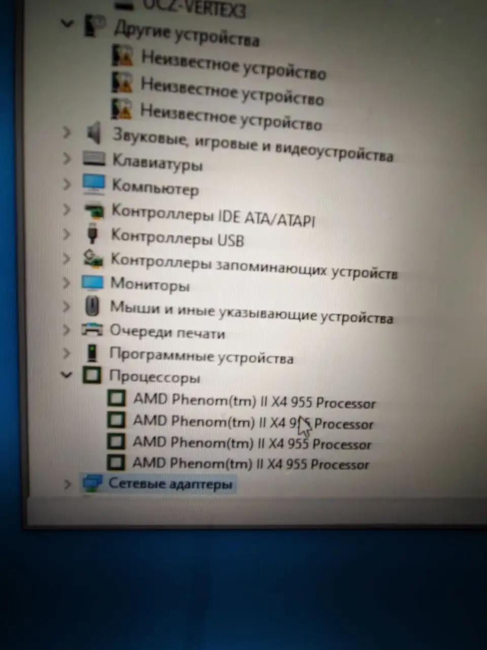 Продаю системник - Электроника в Кондратово
