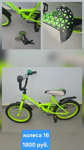 Колеса Black Aqua 16 боковые - Коллекционирование в Кондратово