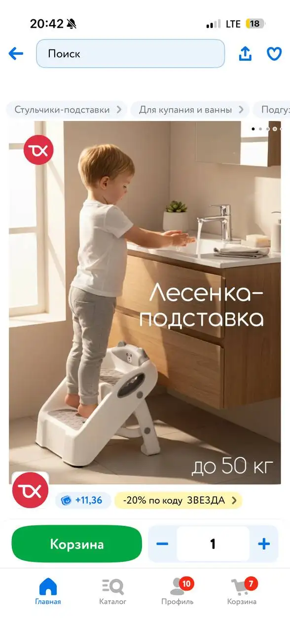 Куплю ступеньку/лесенку для животных - Животные в Кондратово