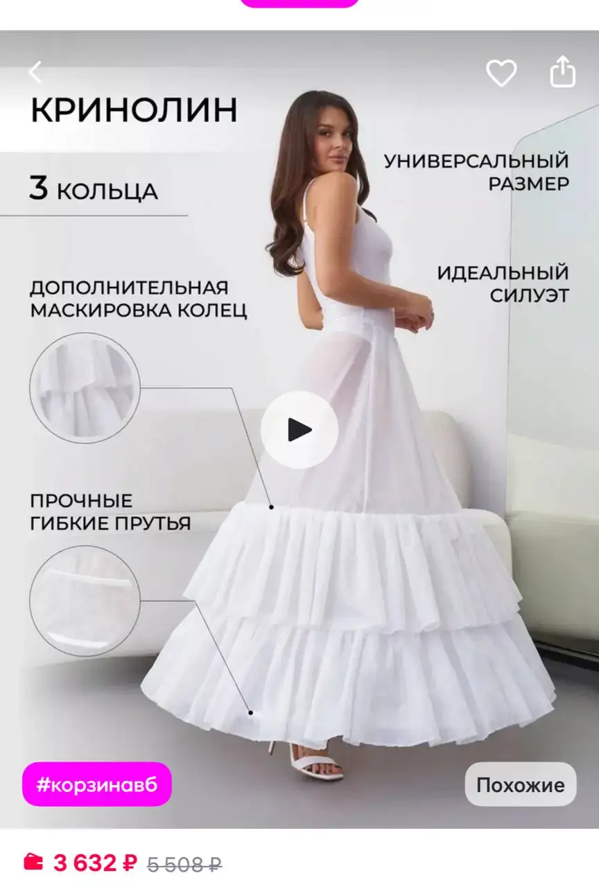 Вещь 46 размера в идеальном состоянии - Барахолка в Кондратово