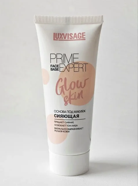 Праймер для лица Luxvisage Glow Skin - Парфюмерия в Кондратово