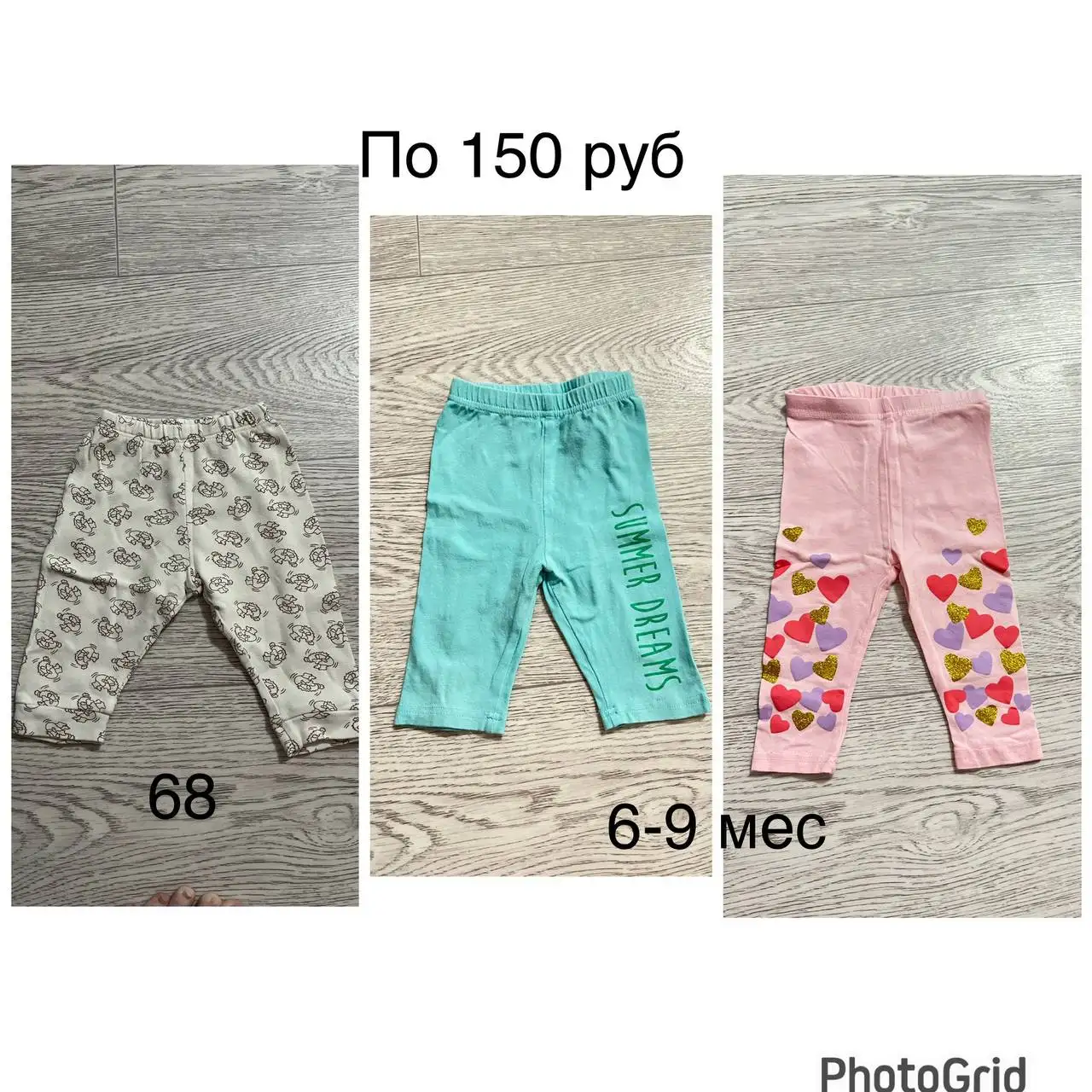 Продам детские вещи (платья, боди, штанишки, комбинезон) - Одежда для детей (Товары для детей) в Кондратово
