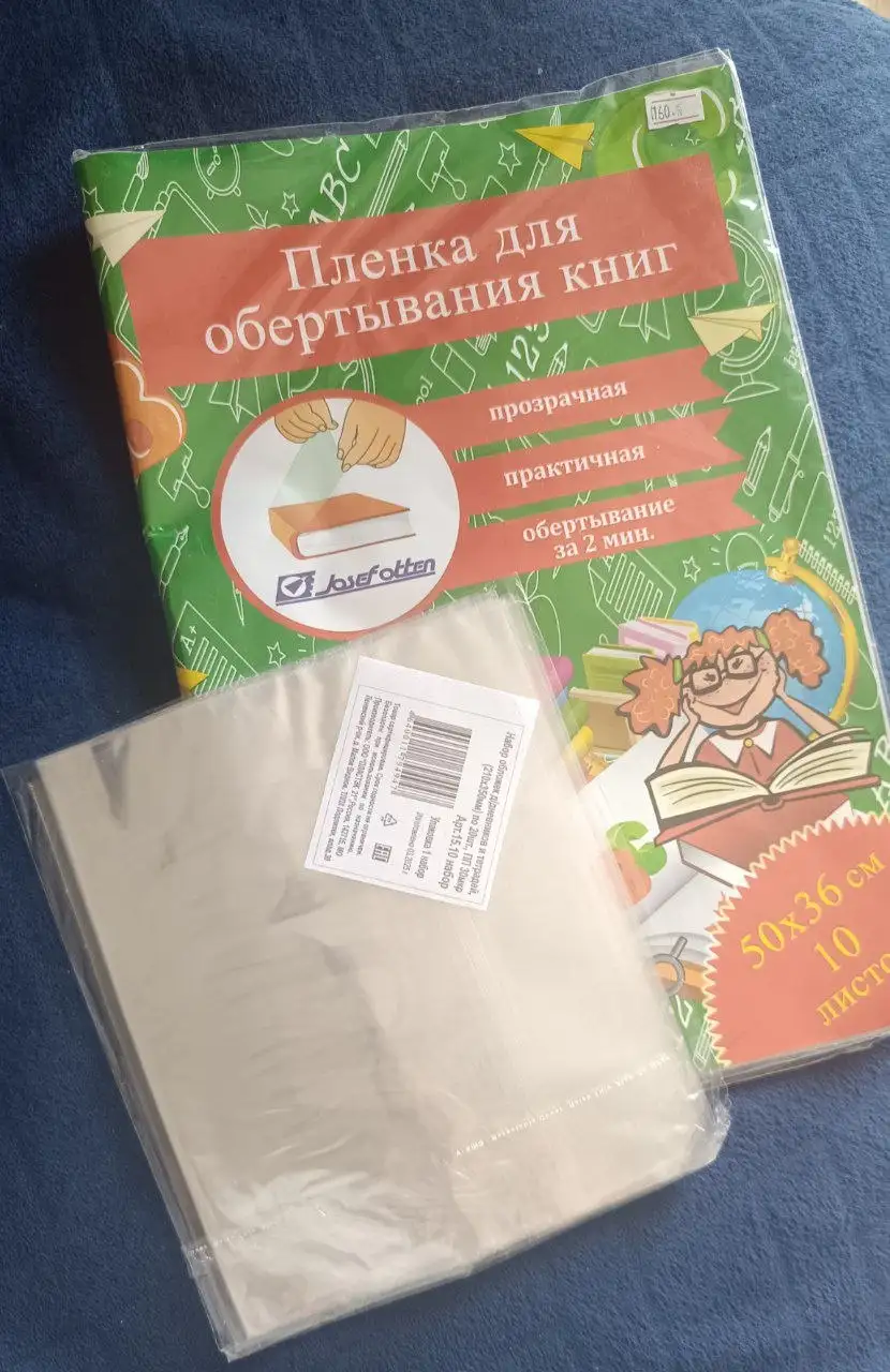 Отдам новые обложки на тетради - Барахолка в Кондратово