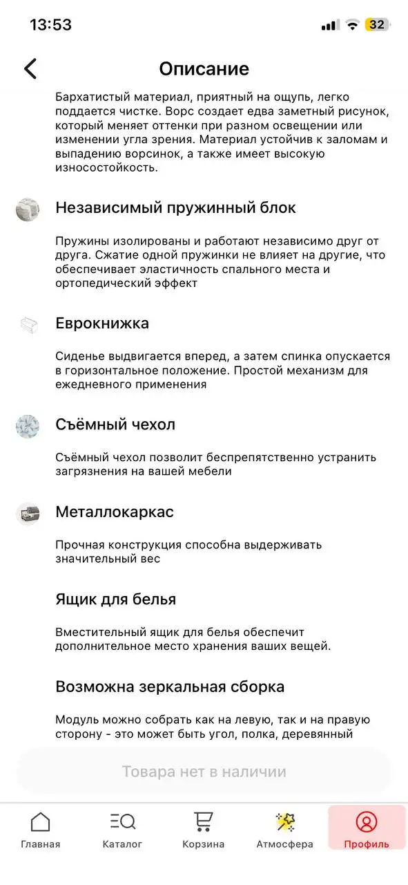 Продается диван в хорошем состоянии - Мебель (Для дома и дачи) в Кондратово