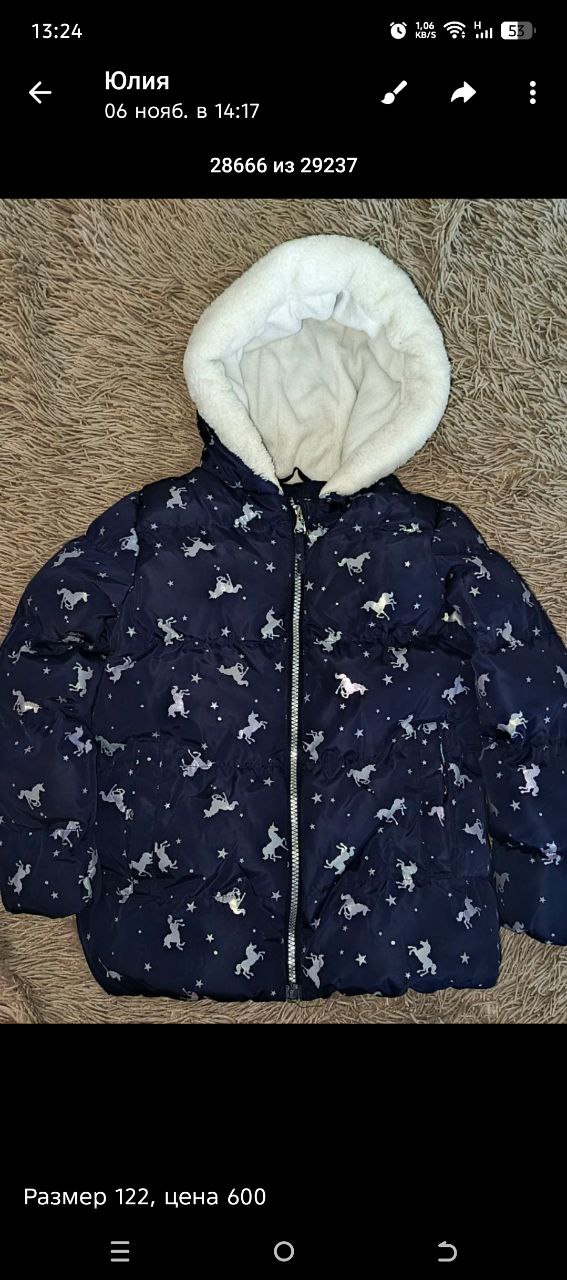 Зима Объявления Кондратово - Неизвестно в Кондратово