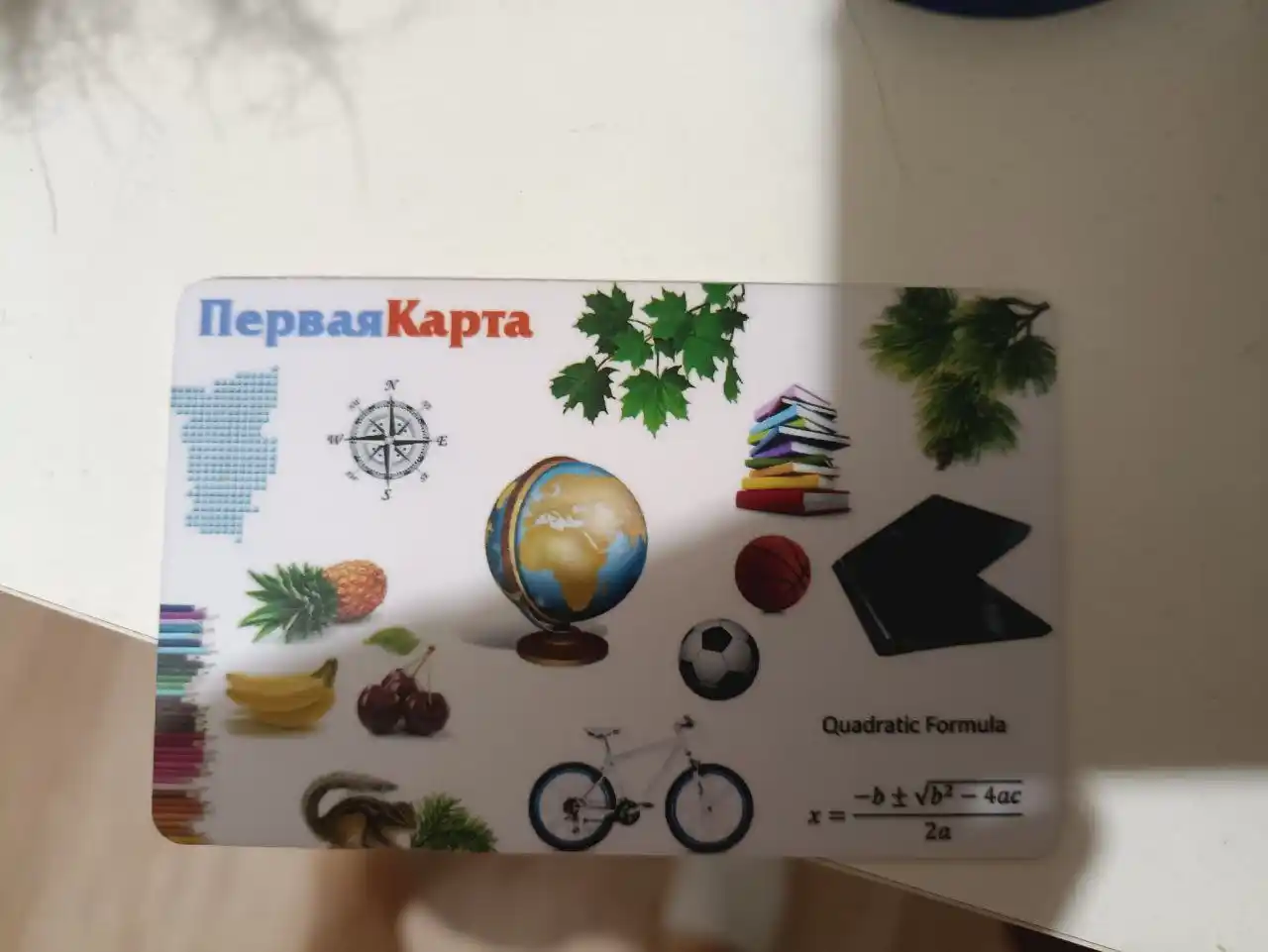 Найдена карта на углу кафе - Хобби и отдых в Кондратово