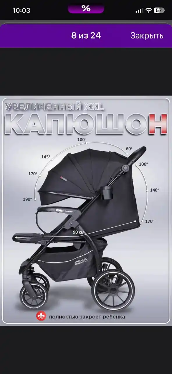 Продам коляску б/у