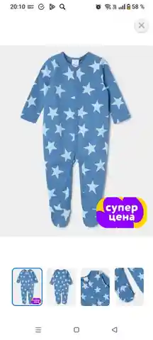 Продам одежду размер 62 - Одежда в Кондратово