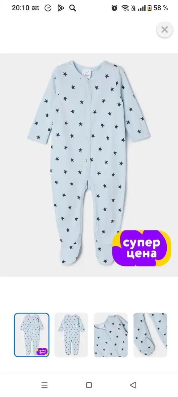 Продам одежду размер 62