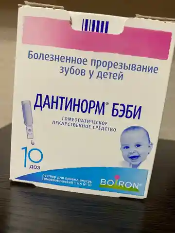 Остаток 6 штук - Неизвестно в Кондратово