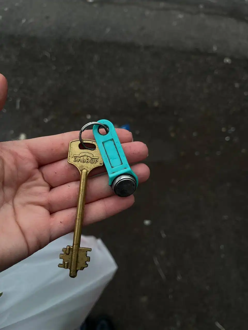 Найдены ключи