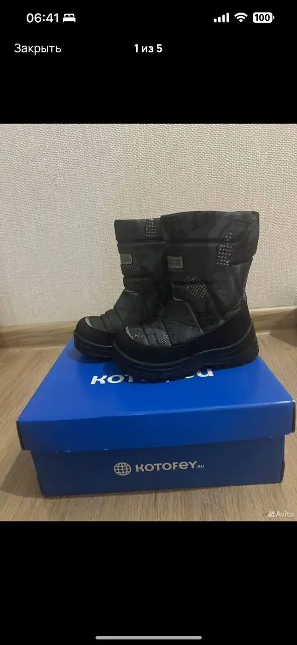 Дутики маломерки