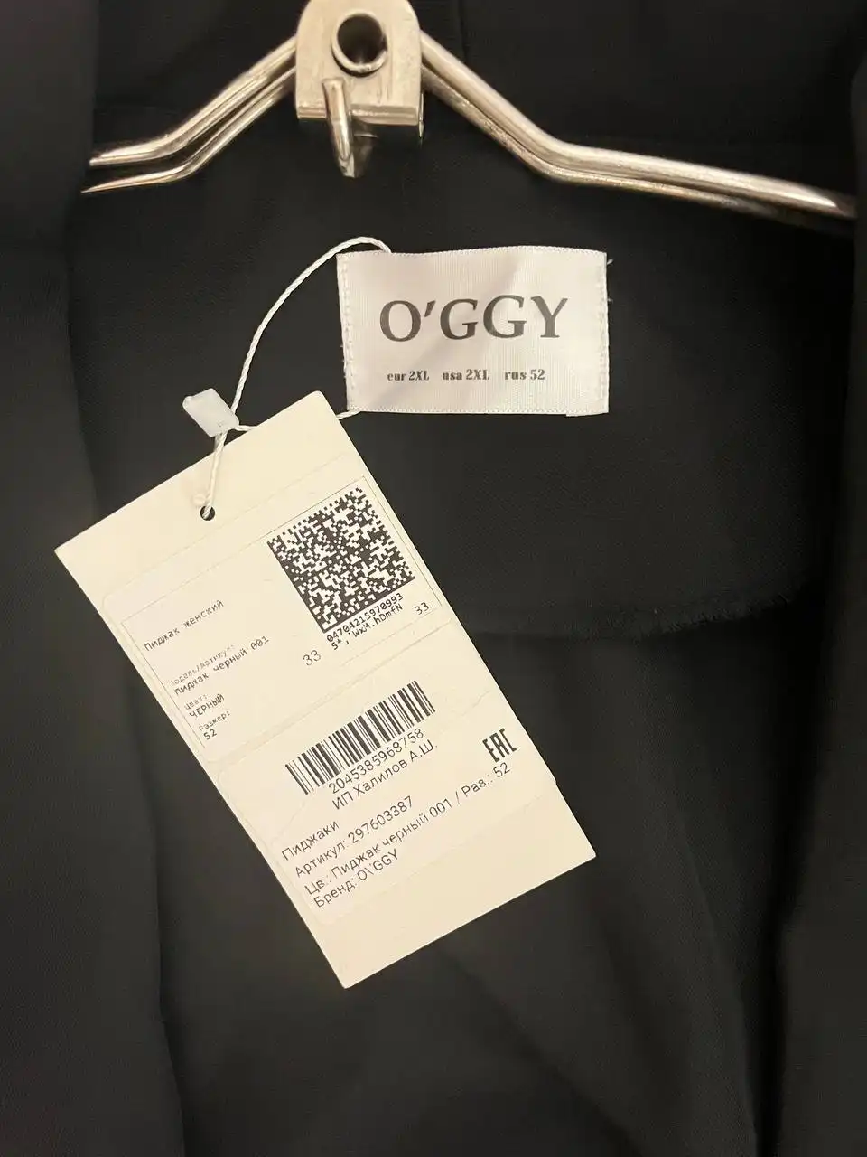 Пиджак классический новый