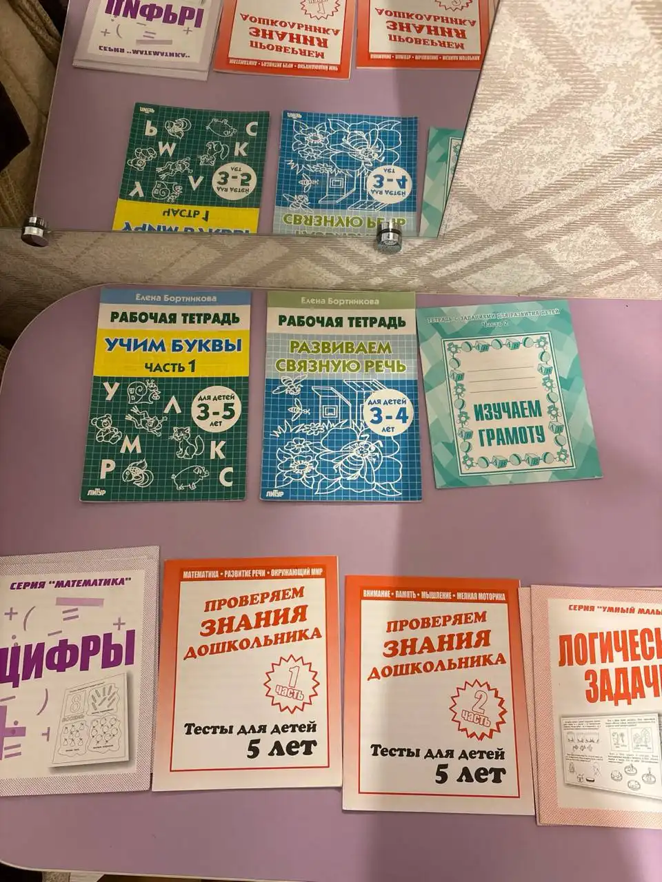 Тетради новые и б/у