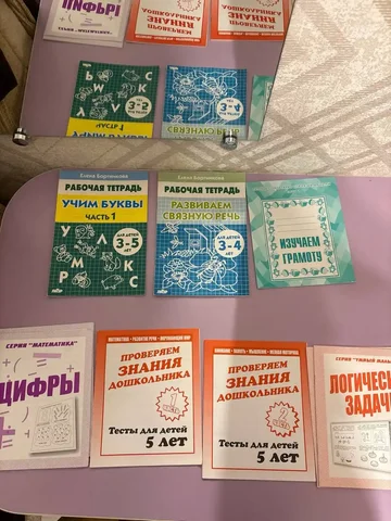 Тетради новые и б/у - частное объявление в Кондратово