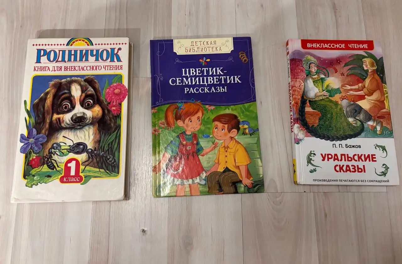 Объявление о продаже товара в Кондратово