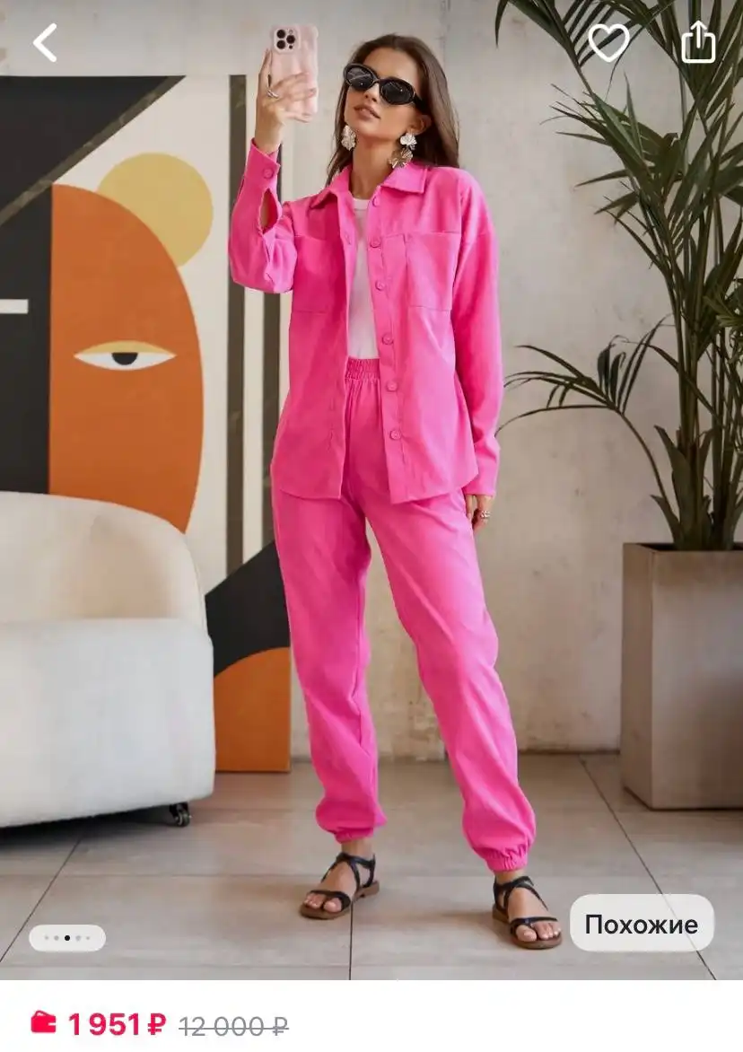 Новый вельветовый костюм размер 46