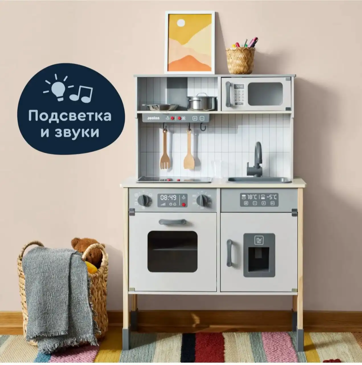 Продам детскую кухню из детского мира