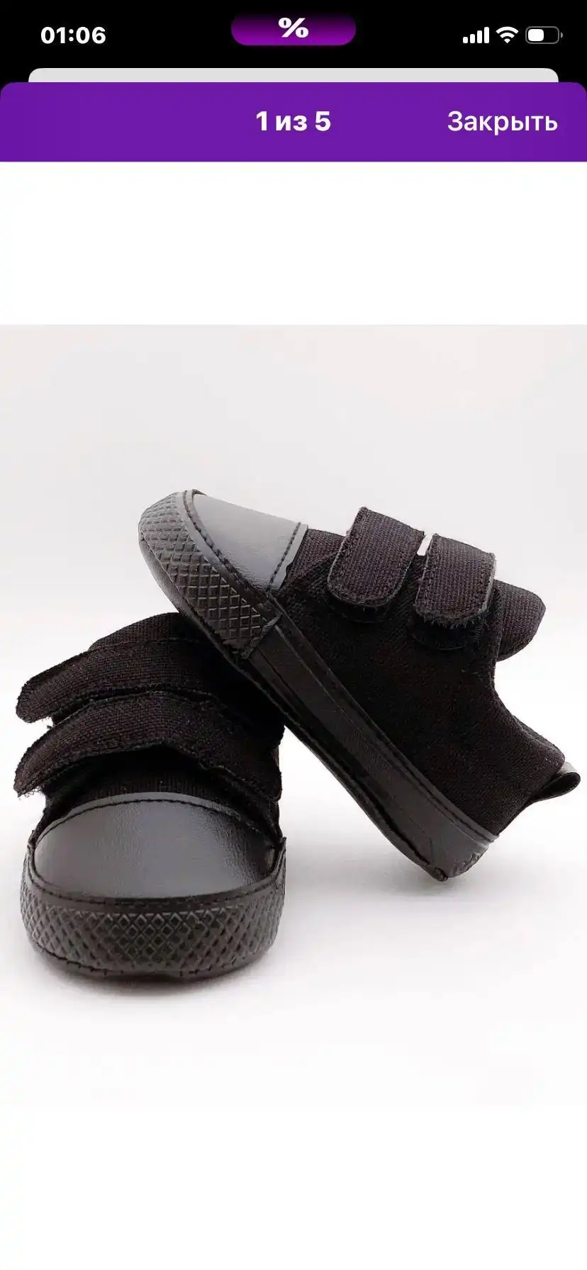 Продажа детской одежды и обуви в идеальном состоянии