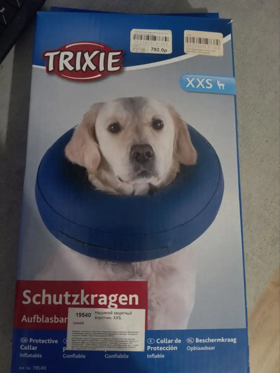 Новый надувной защитный воротник для животных