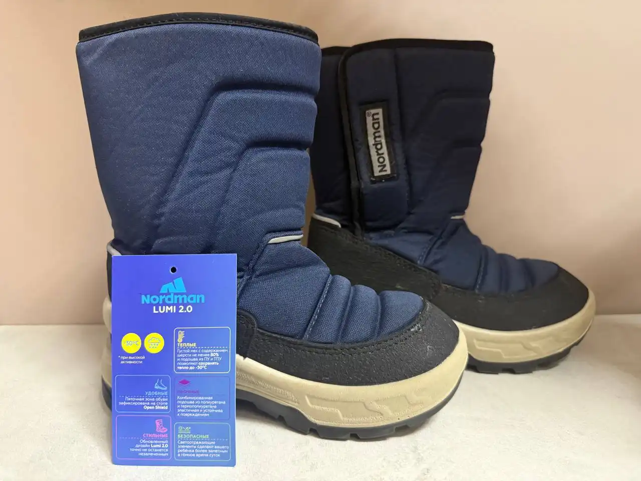 Продажа нордман люми 2.0